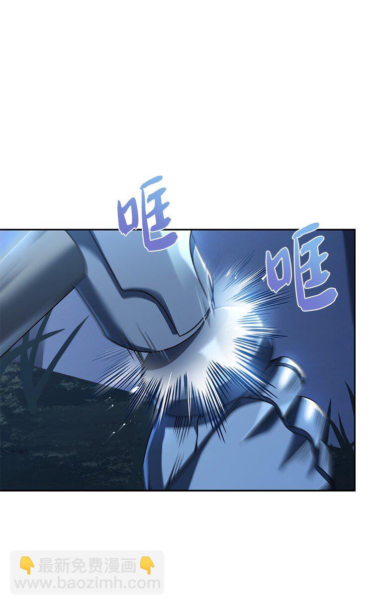 007 做善人的方法(1/3)-第7话