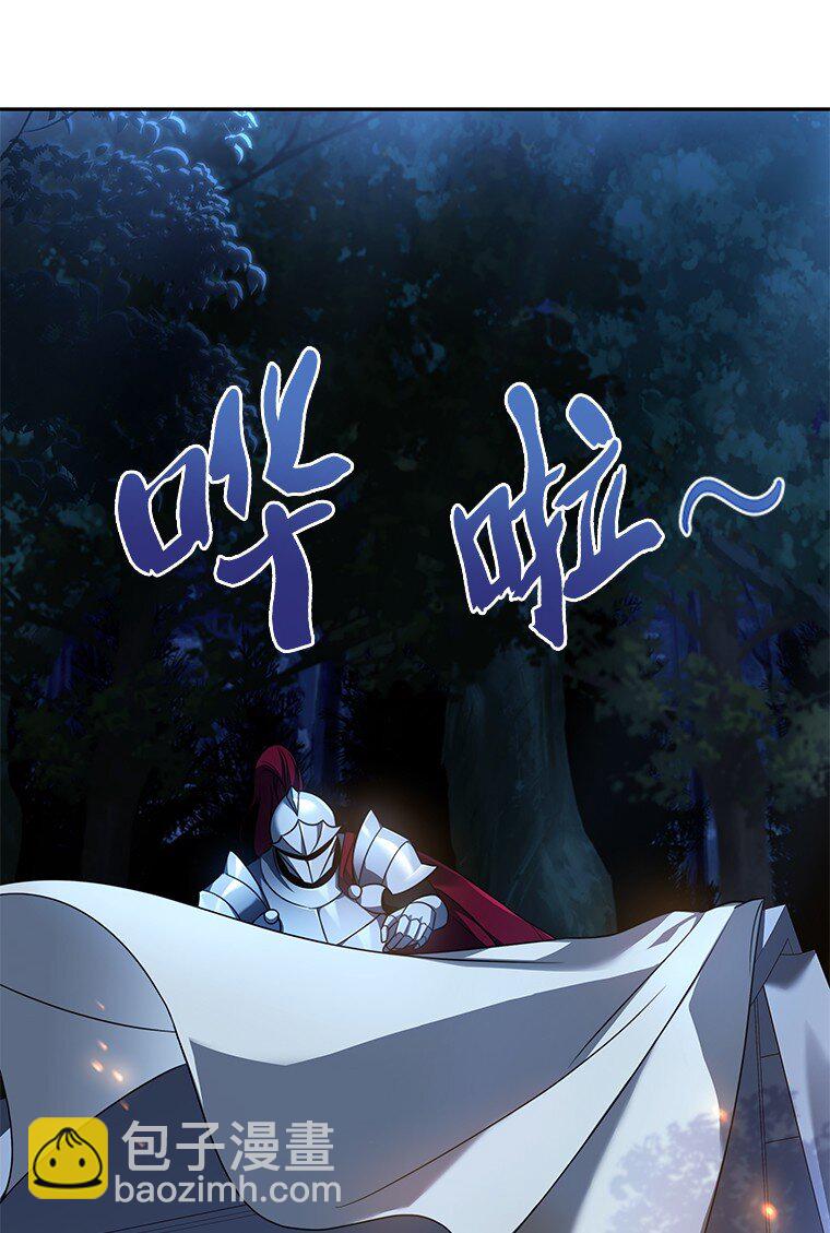 007 做善人的方法(1/3)-第7话