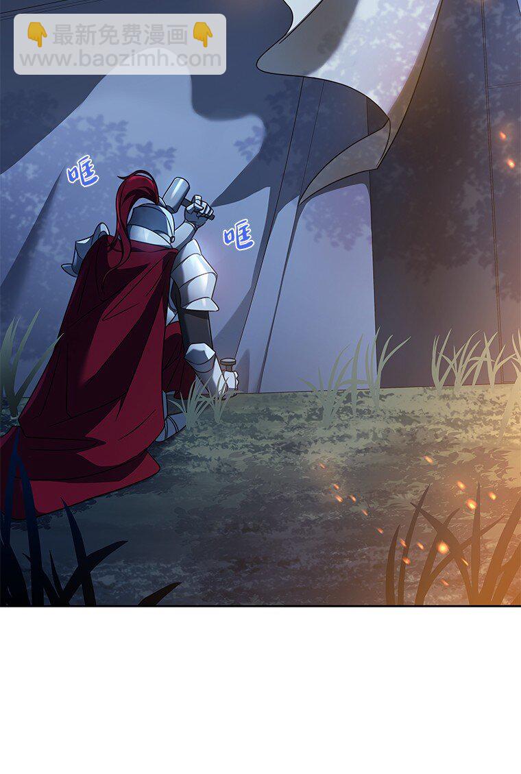 007 做善人的方法(1/3)-第7话