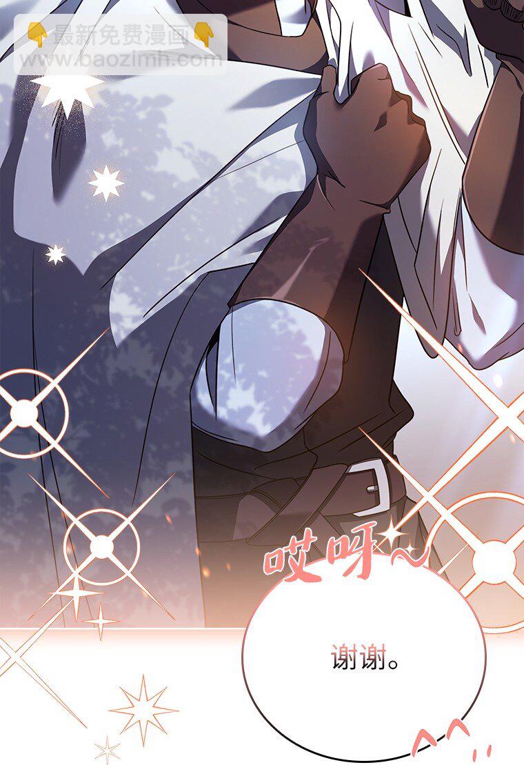 007 做善人的方法(1/3)-第7话