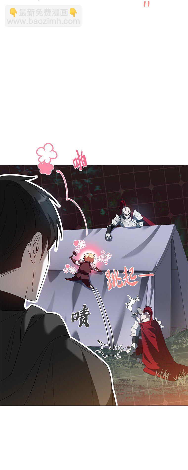 007 做善人的方法(1/3)-第7话