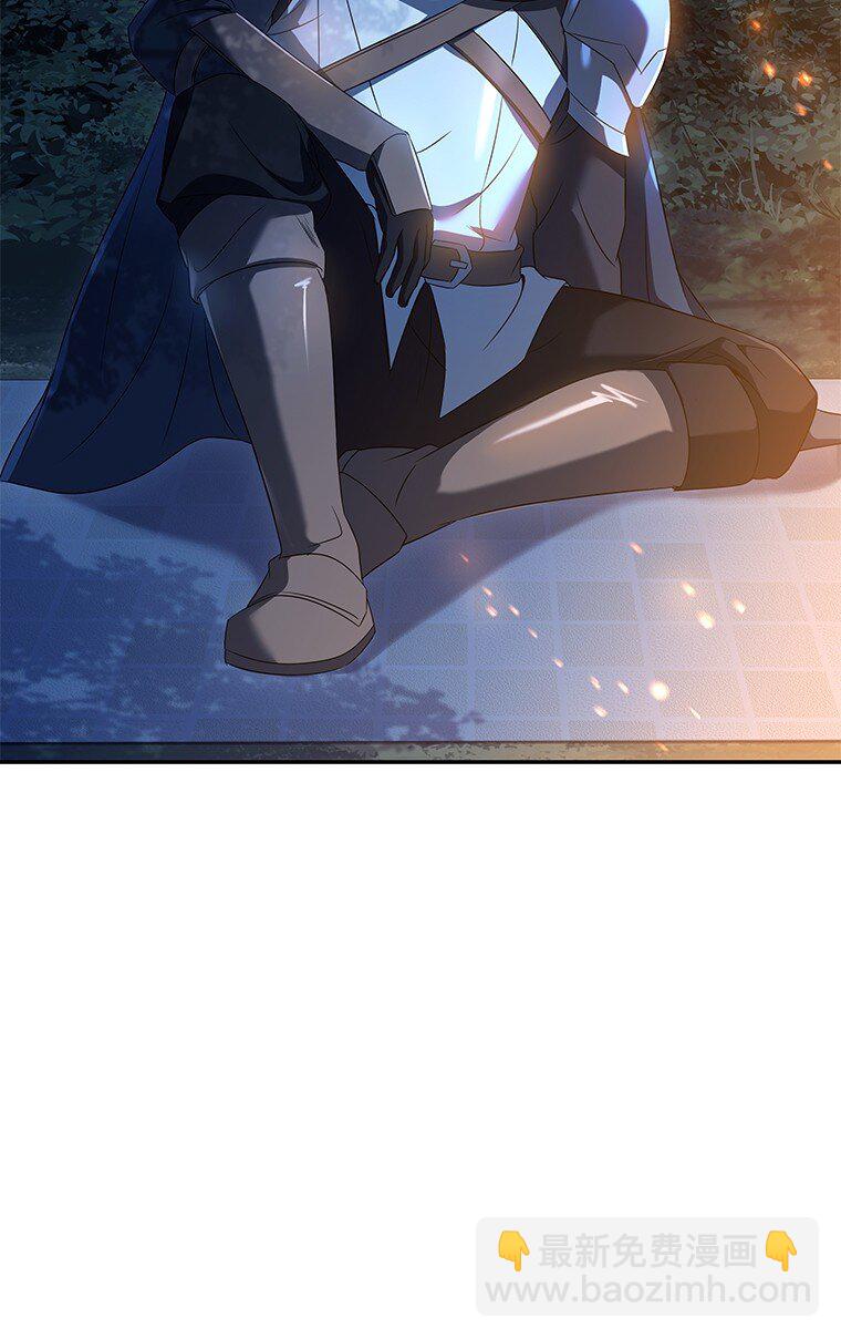 007 做善人的方法(1/3)-第7话