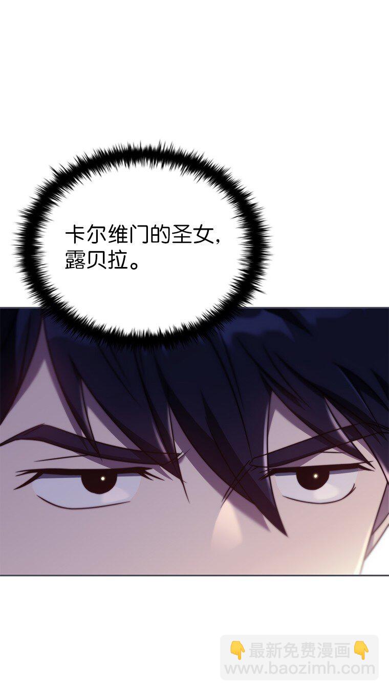 007 做善人的方法(1/3)-第7话