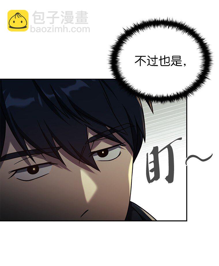 007 做善人的方法(1/3)-第7话