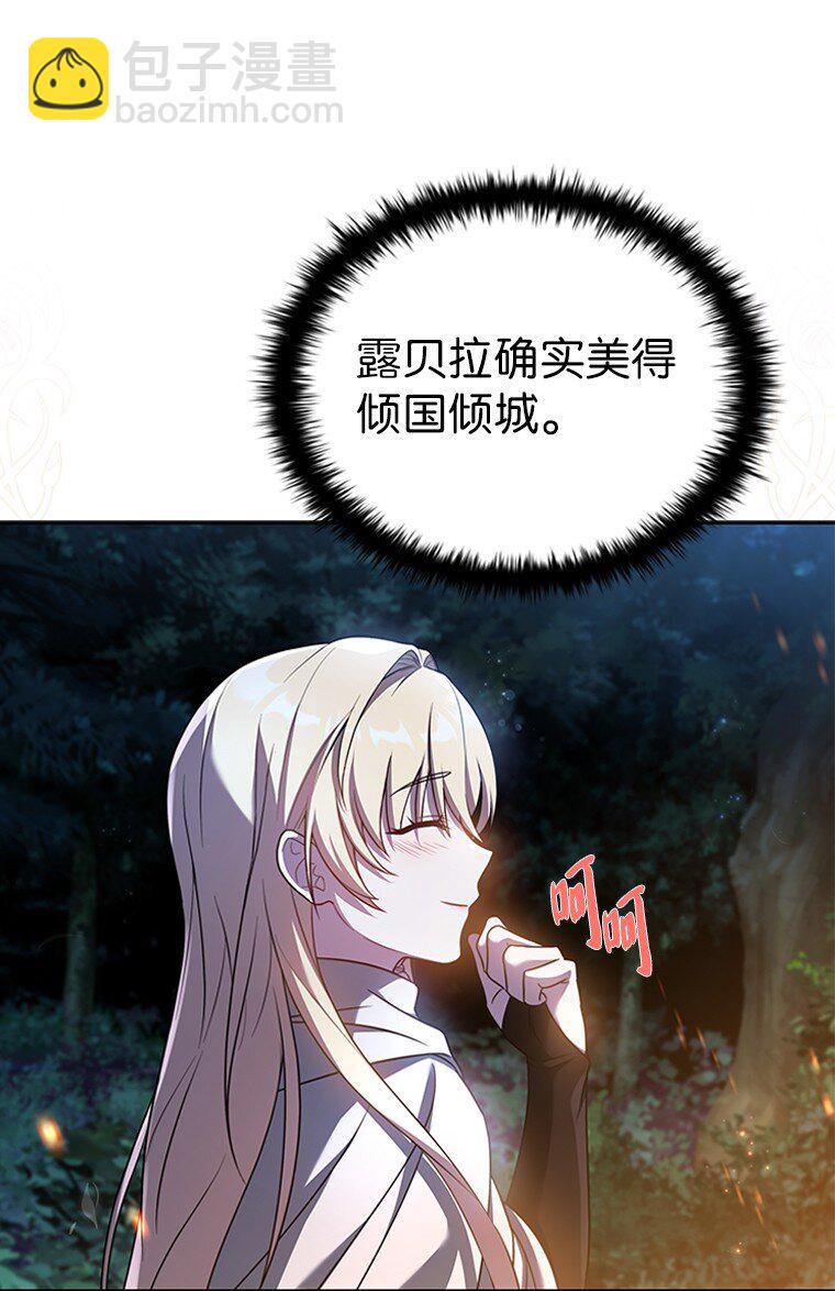 007 做善人的方法(1/3)-第7话