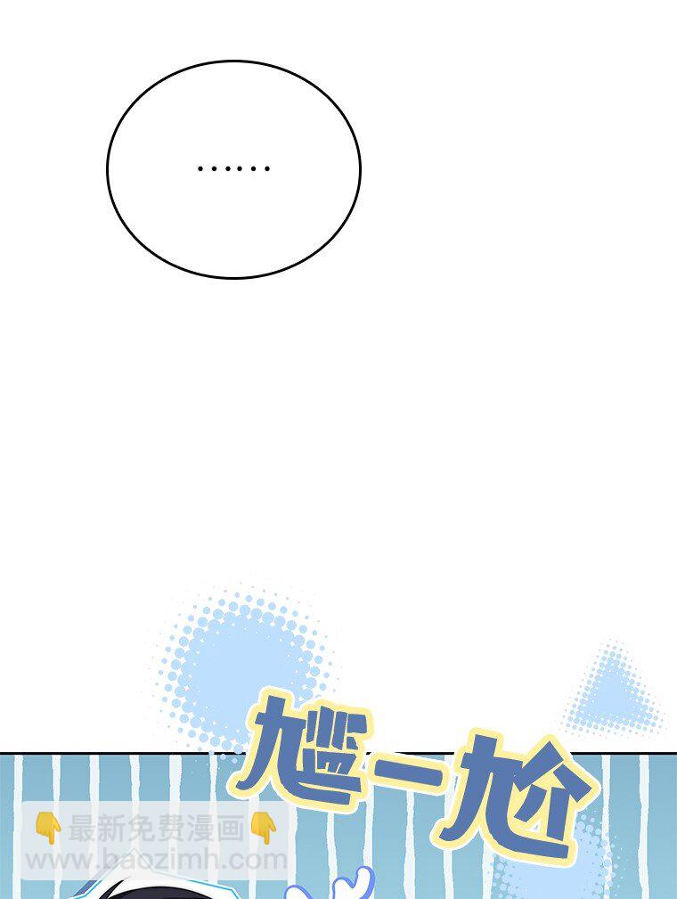 007 做善人的方法(1/3)-第7话