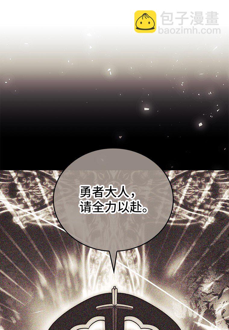 007 做善人的方法(1/3)-第7话