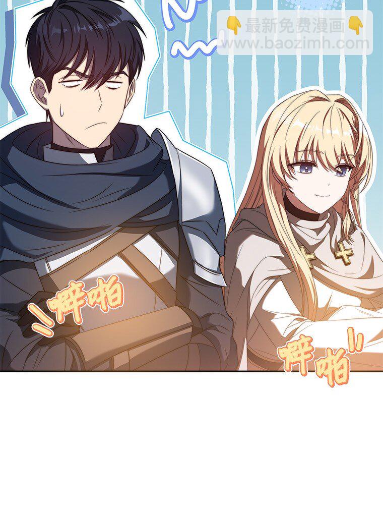 007 做善人的方法(1/3)-第7话