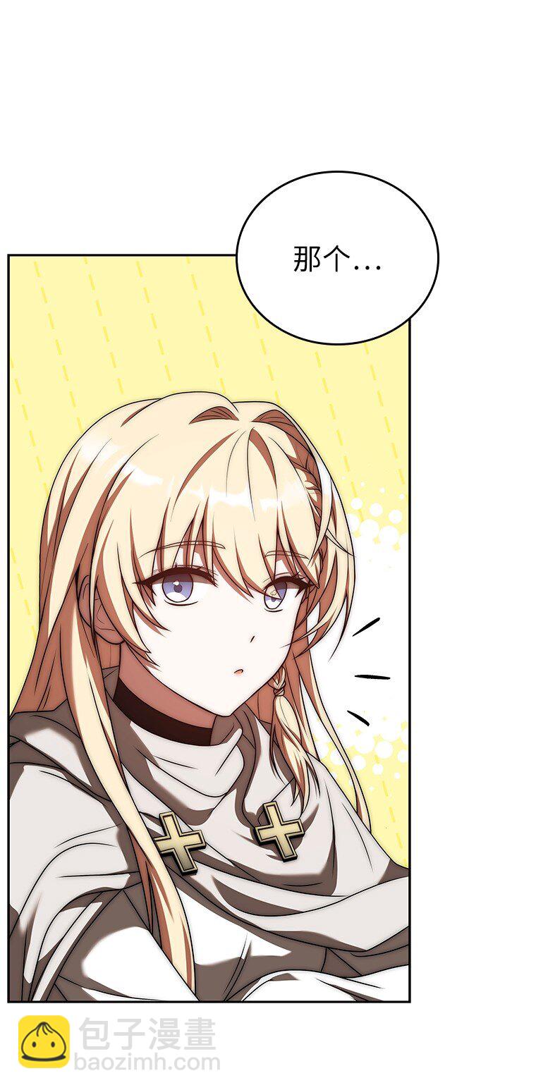 007 做善人的方法(1/3)-第7话