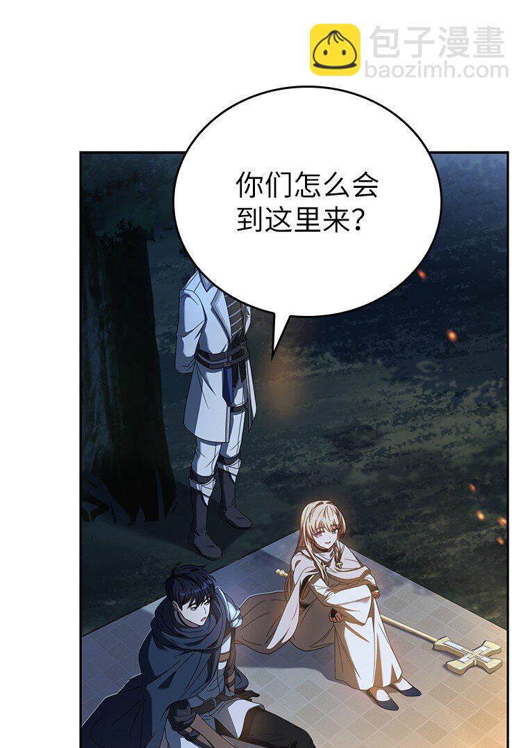 007 做善人的方法(1/3)-第7话