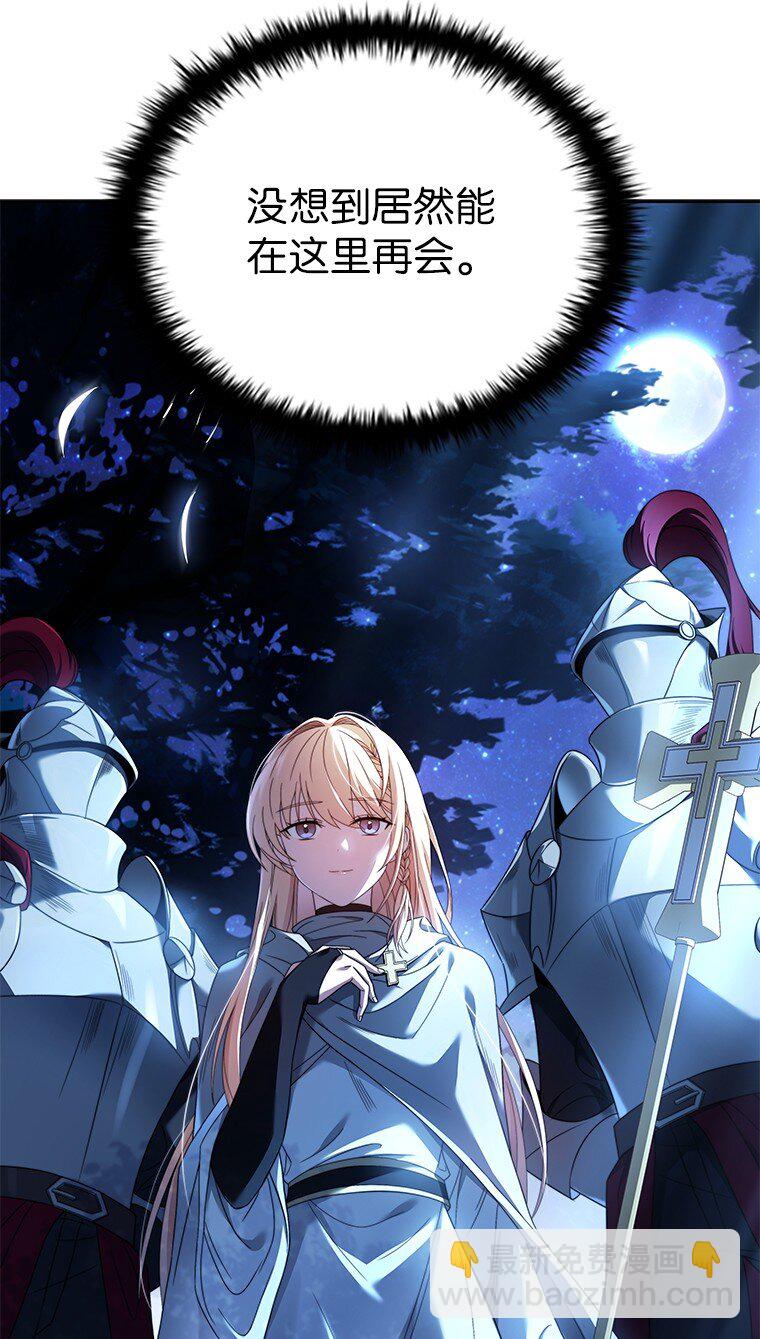 007 做善人的方法(1/3)-第7话