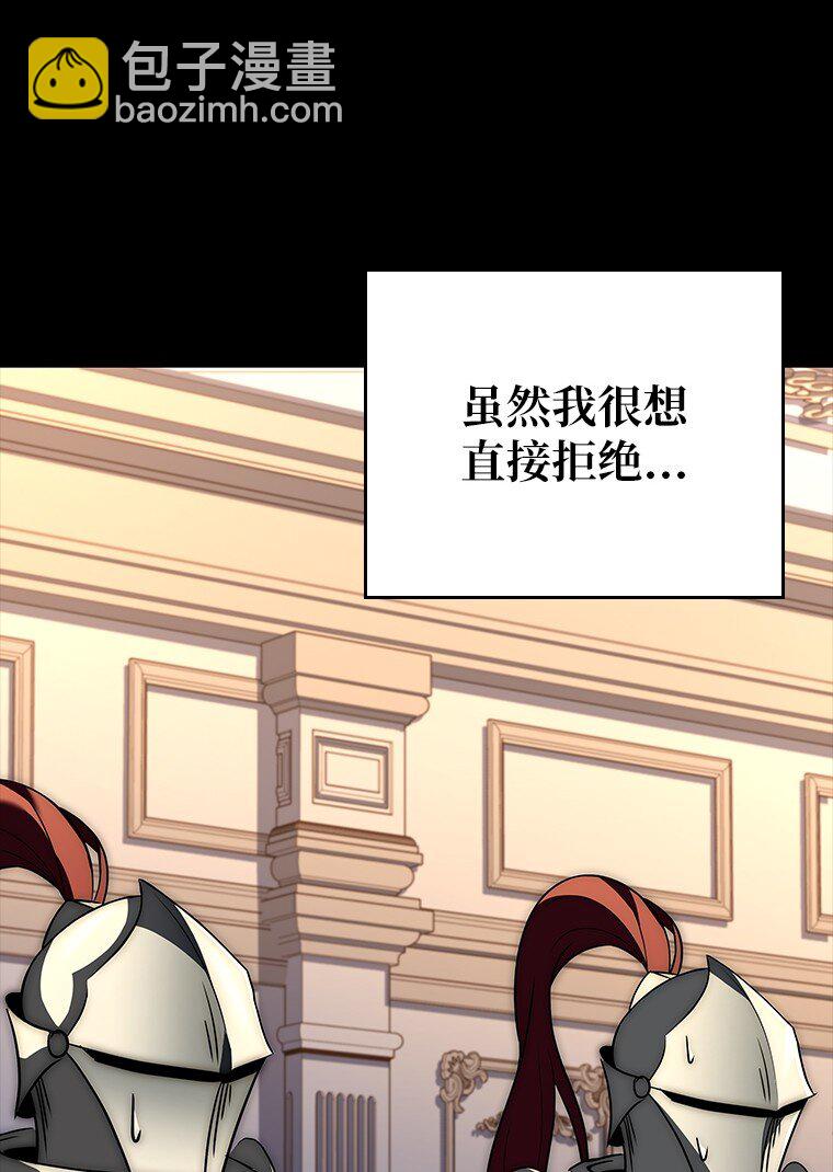 迴歸後的魔王變善良了 - 009 邪教集團(1/3) - 4