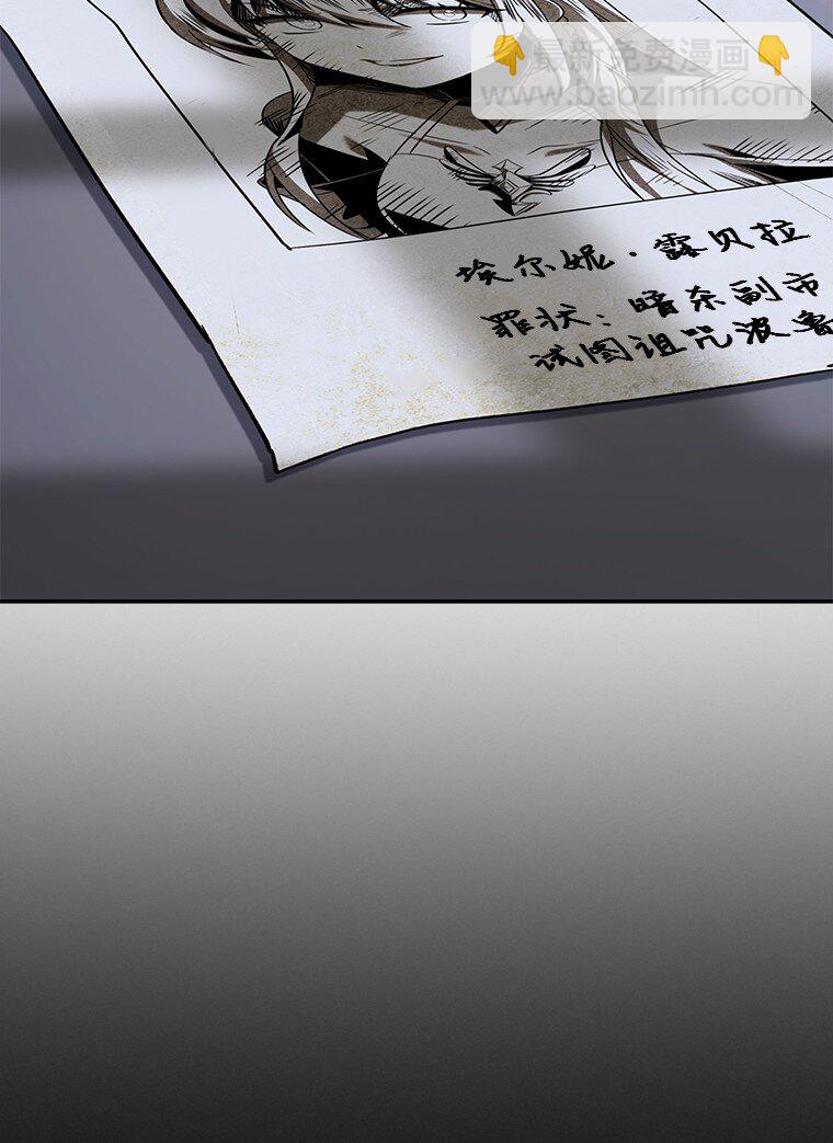 迴歸後的魔王變善良了 - 009 邪教集團(1/3) - 3