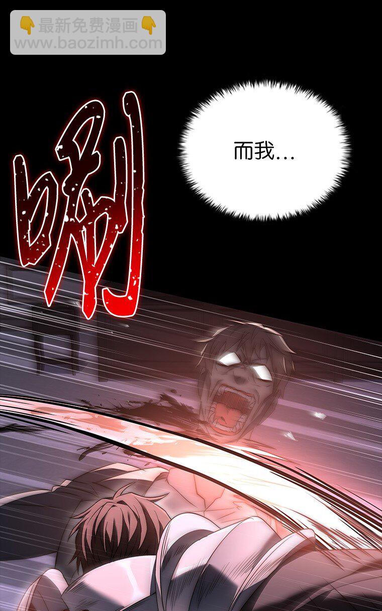 迴歸後的魔王變善良了 - 009 邪教集團(1/3) - 6