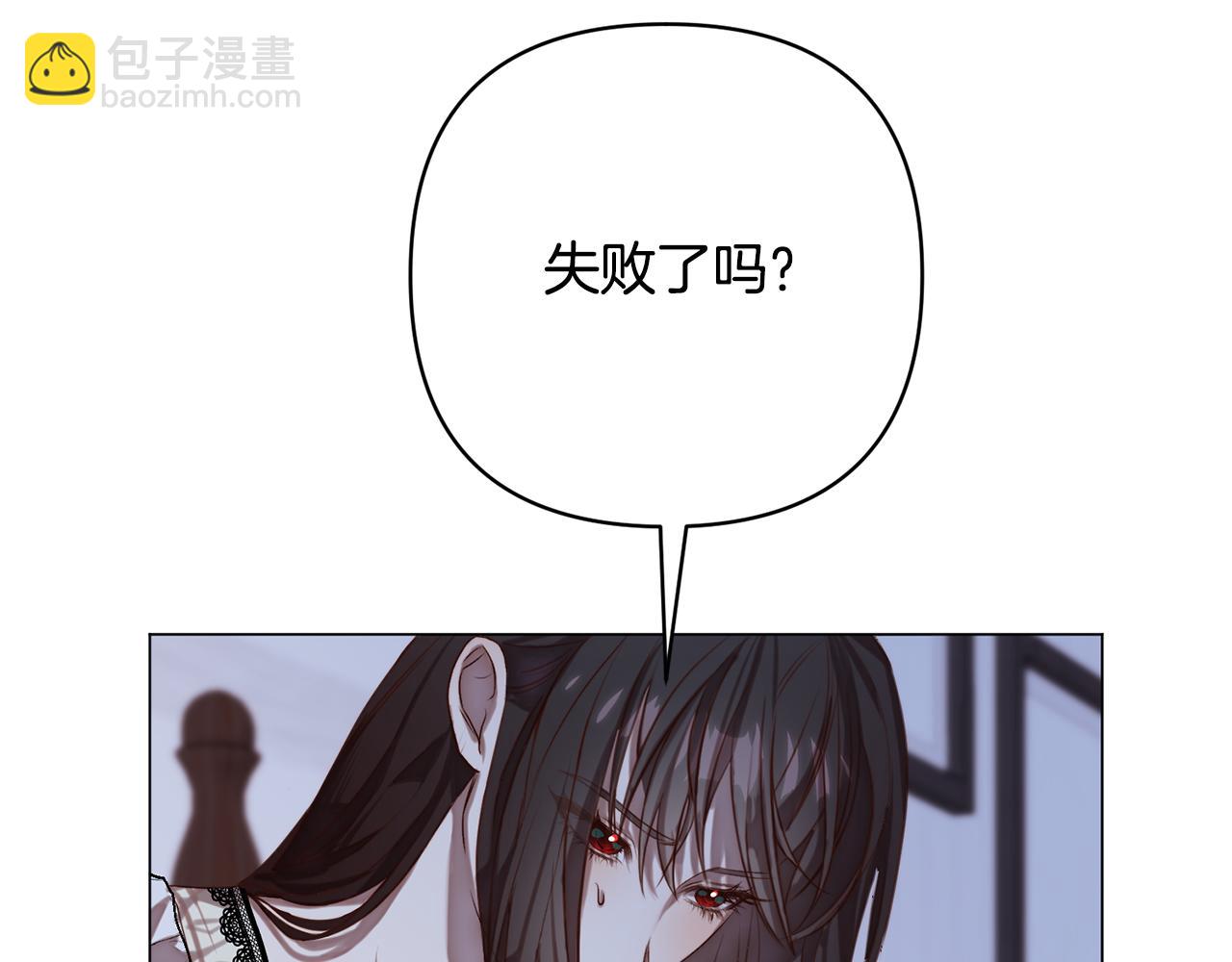 第1话 第二次死亡(1/5)-第1话