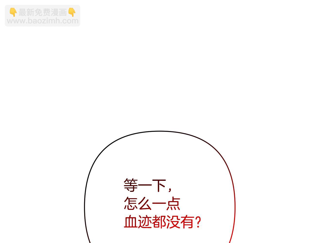 第1话 第二次死亡(1/5)-第1话