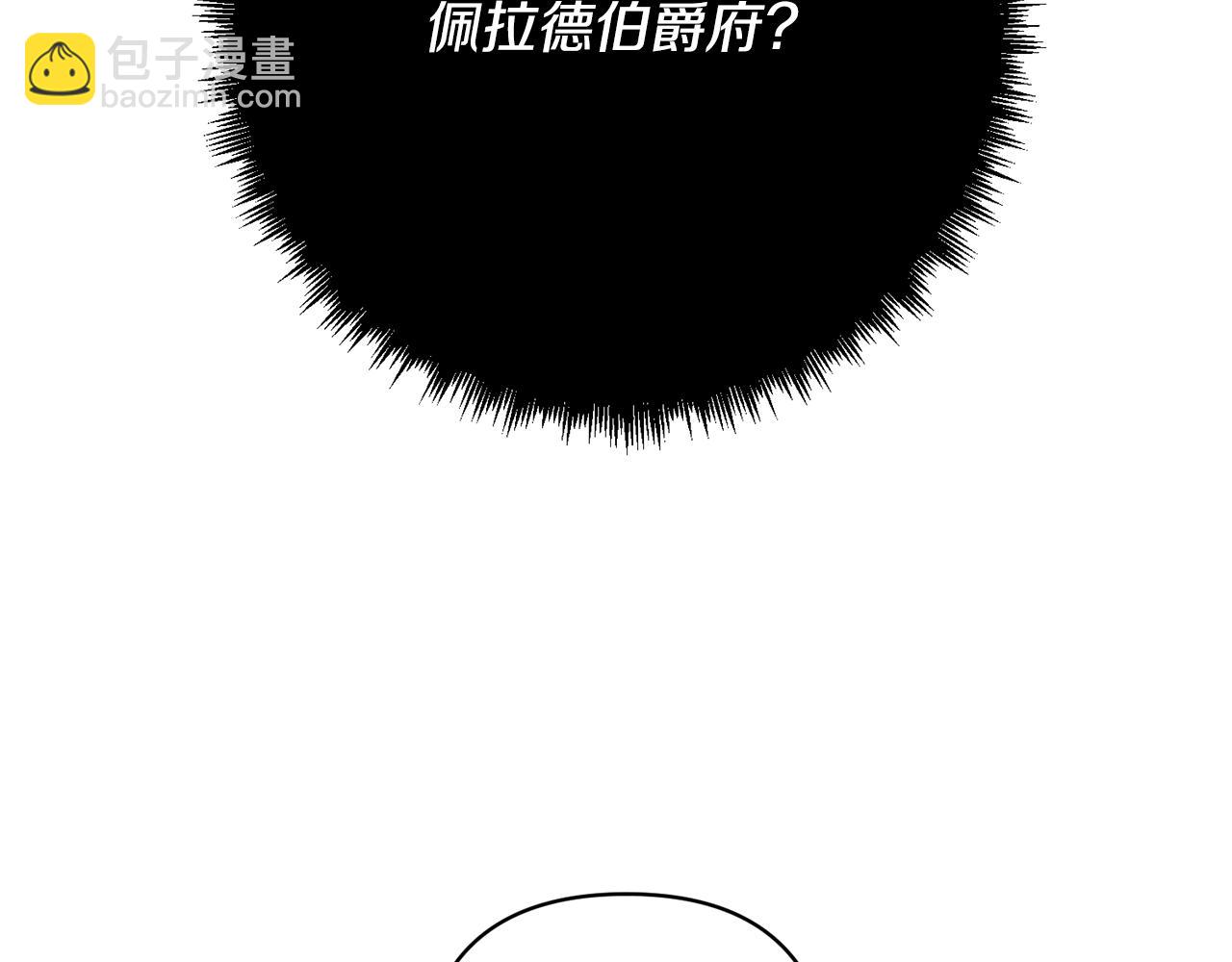 第1话 第二次死亡(1/5)-第1话