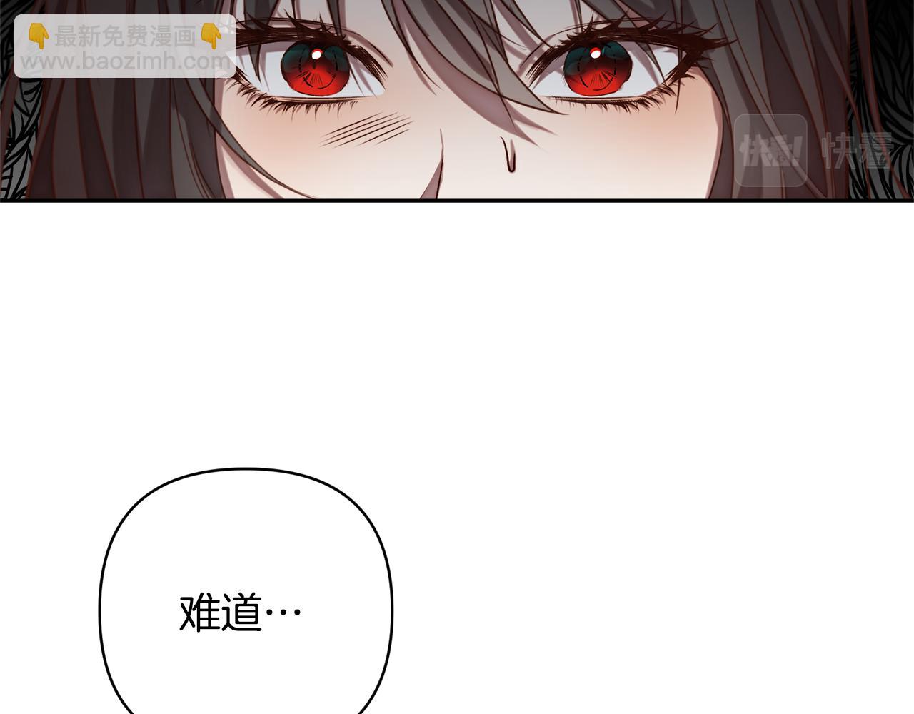 第1话 第二次死亡(1/5)-第1话