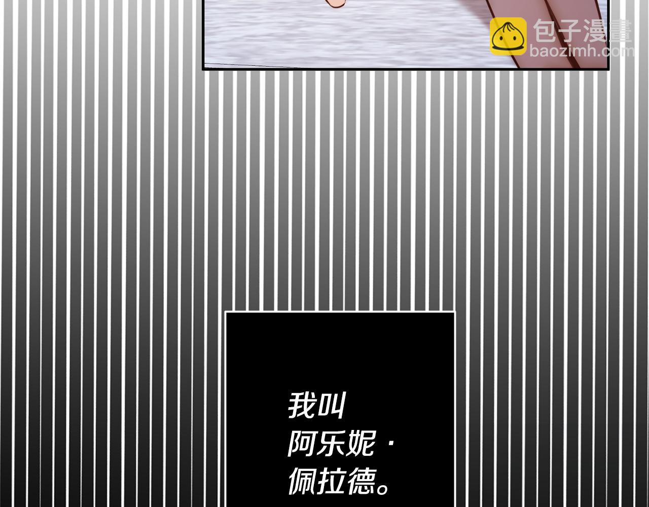 第1话 第二次死亡(1/5)-第1话