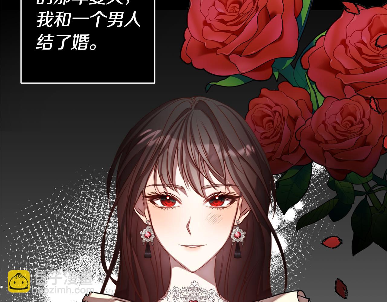 第1话 第二次死亡(1/5)-第1话