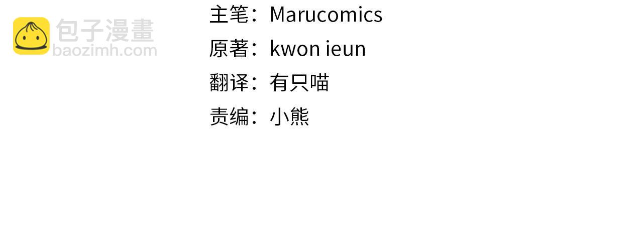 第1话 第二次死亡(1/5)-第1话