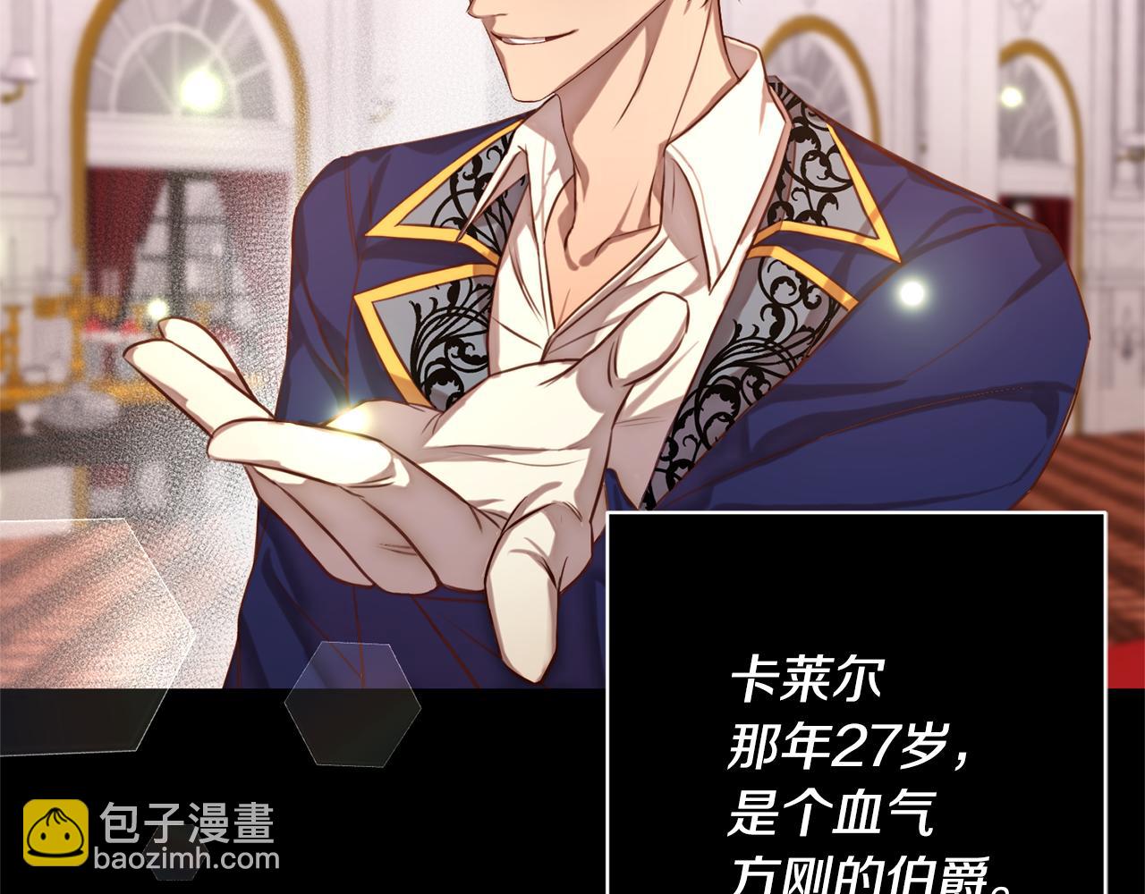 第1话 第二次死亡(1/5)-第1话