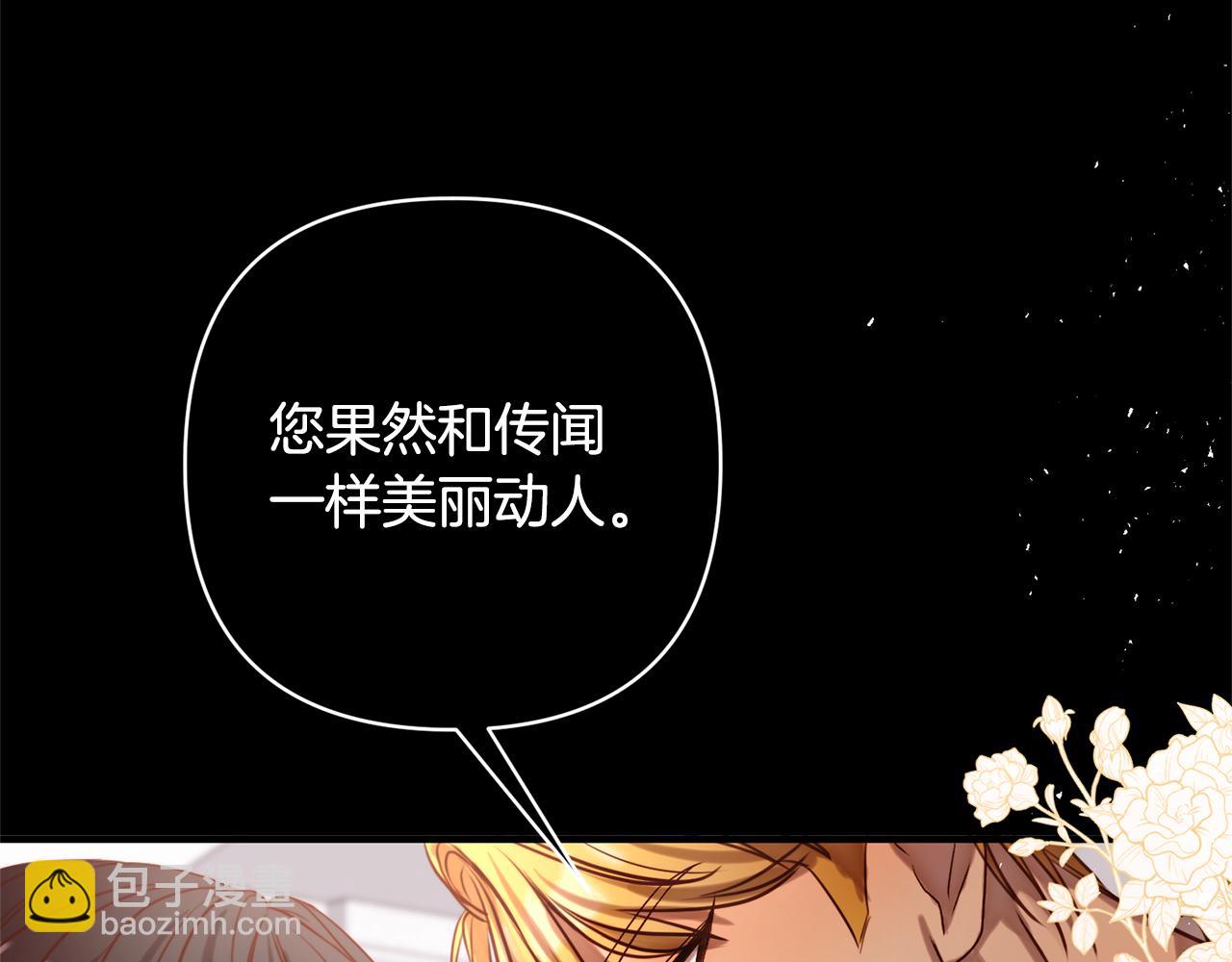 第1话 第二次死亡(1/5)-第1话