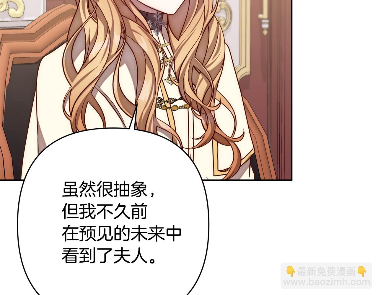 第11话 累累伤痕(1/5)-第11话