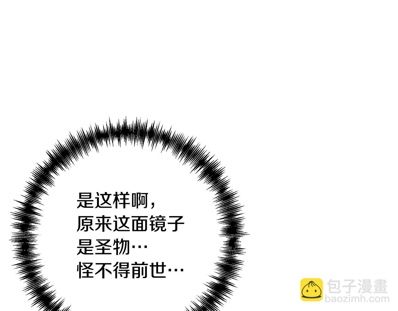 第11话 累累伤痕(1/5)-第11话