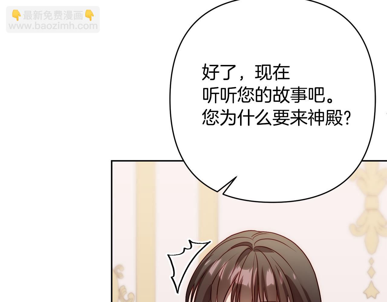 第11话 累累伤痕(1/5)-第11话