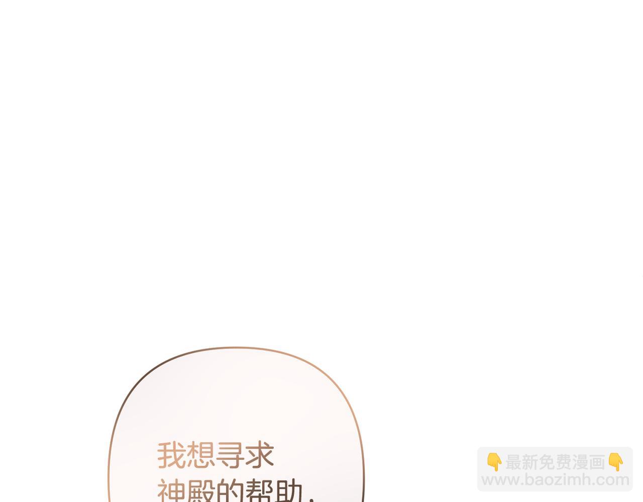 第11话 累累伤痕(1/5)-第11话