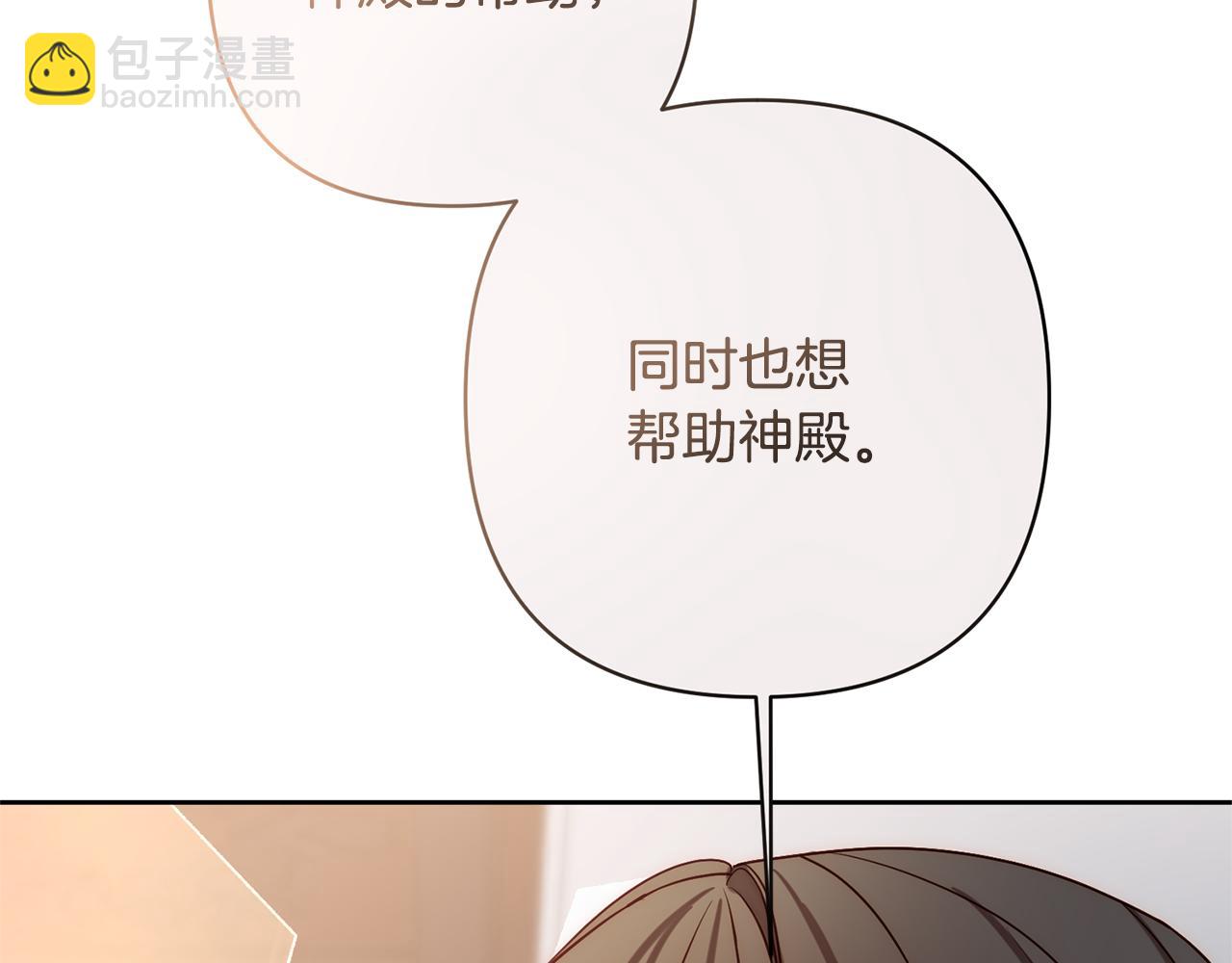 第11话 累累伤痕(1/5)-第11话