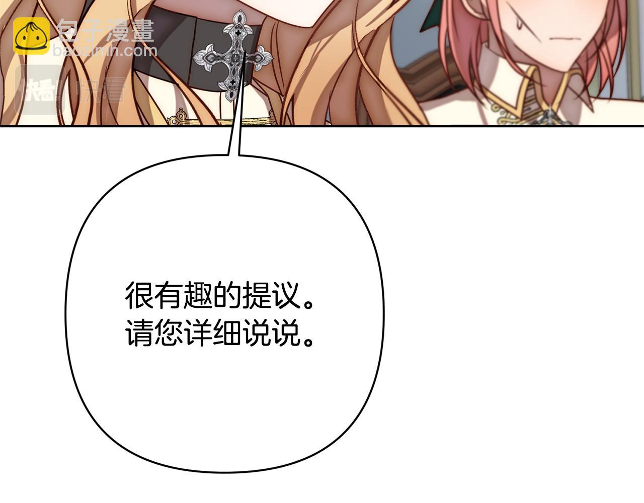 第11话 累累伤痕(1/5)-第11话