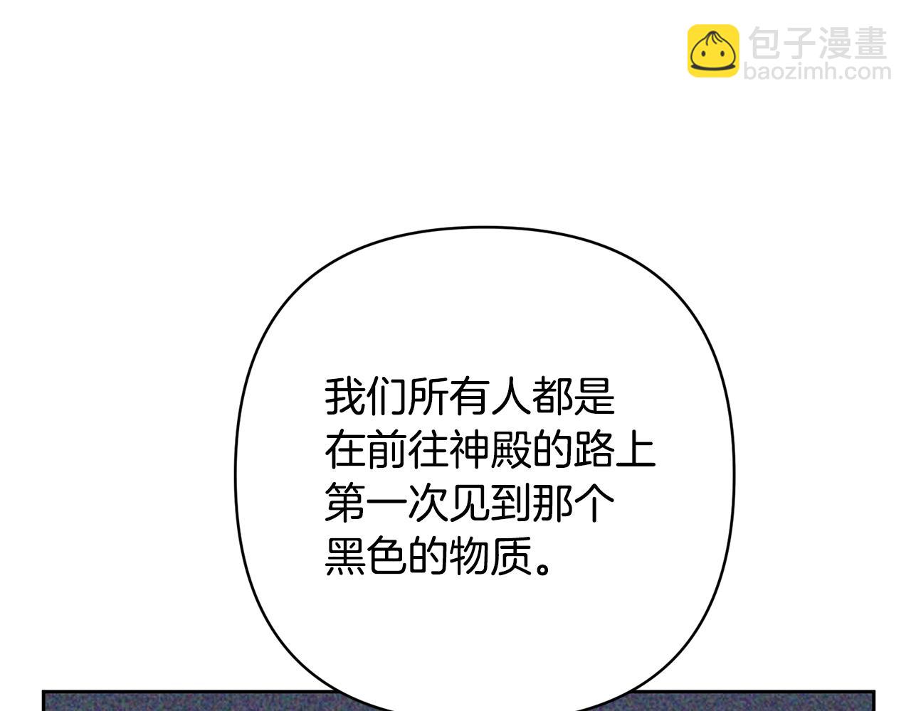 第11话 累累伤痕(1/5)-第11话