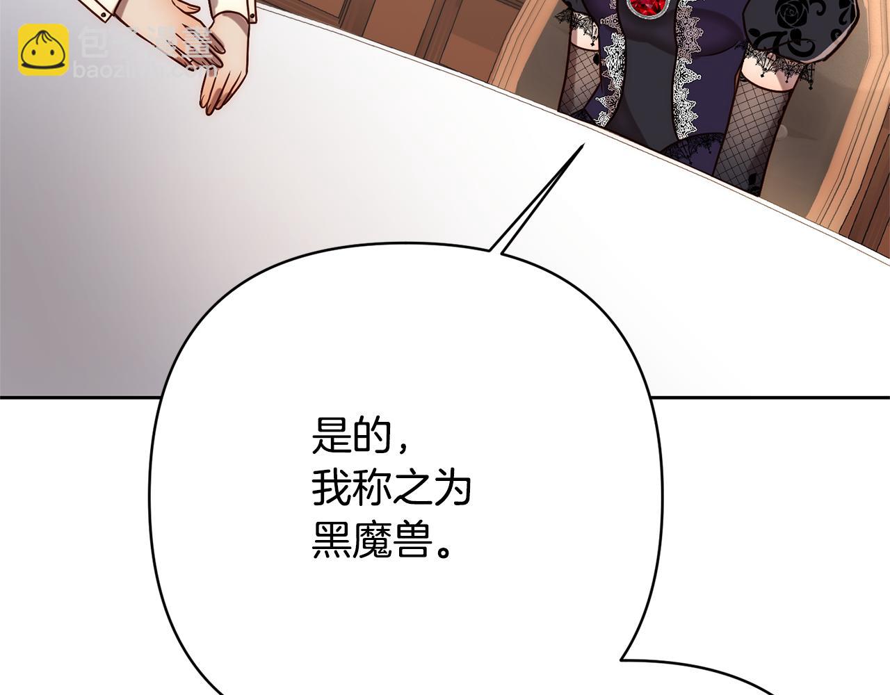 第11话 累累伤痕(1/5)-第11话