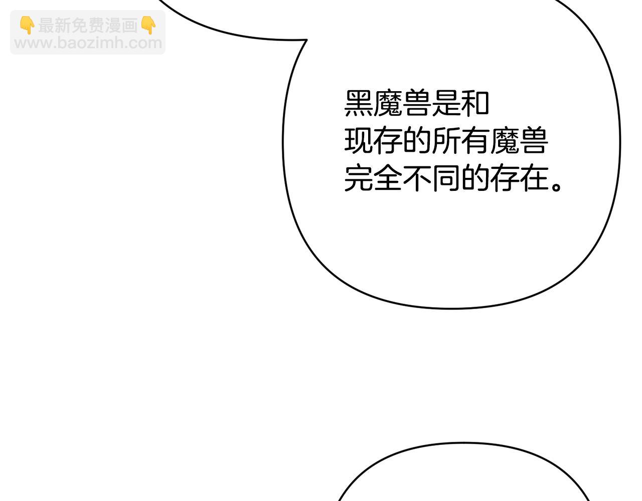 第11话 累累伤痕(1/5)-第11话