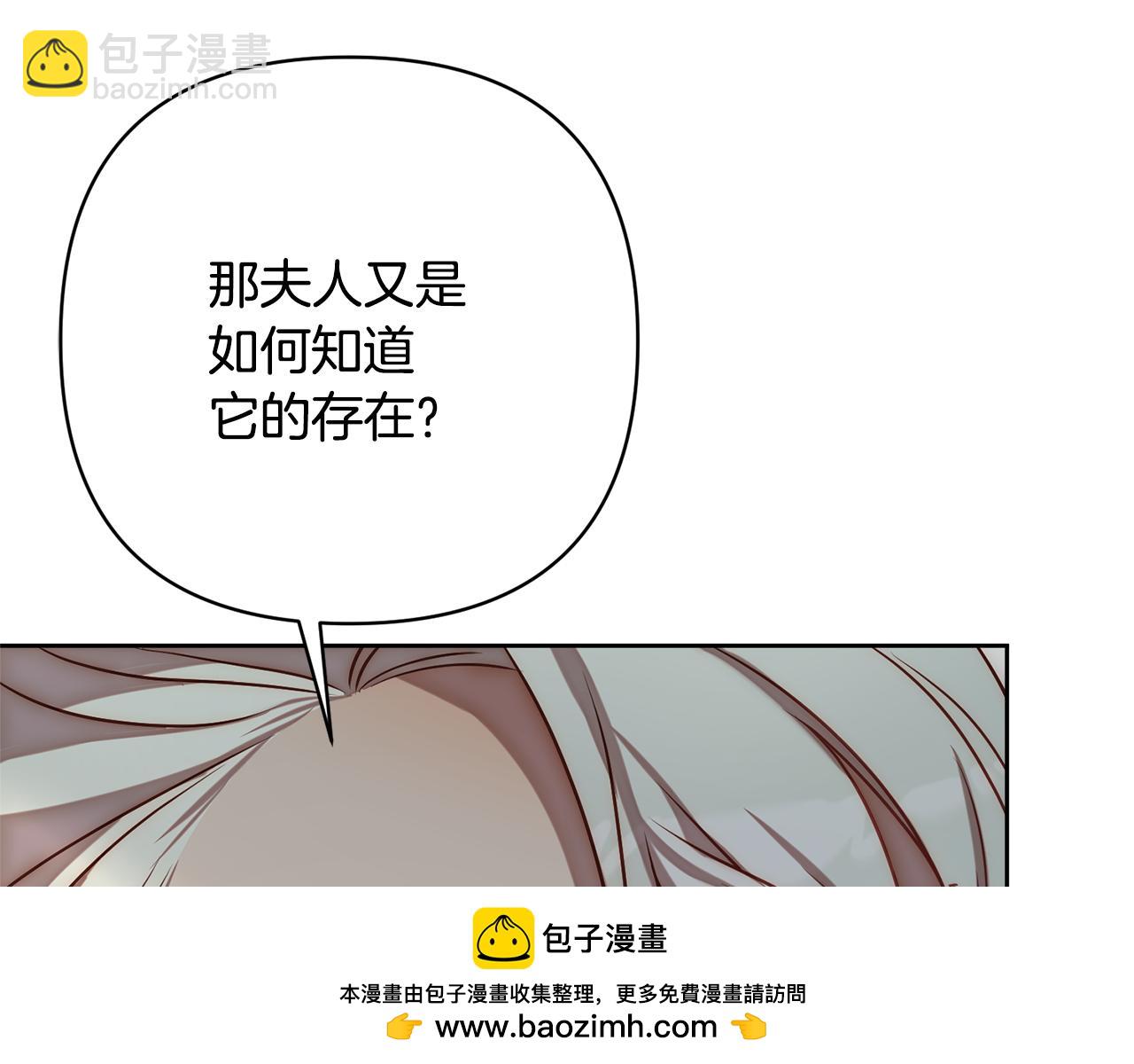 第11话 累累伤痕(1/5)-第11话