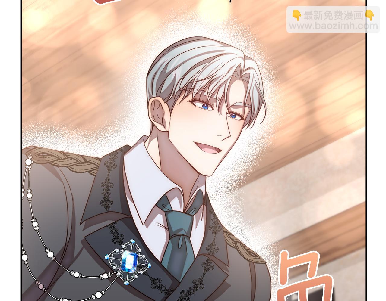 第13话 圣物会揭露真相(1/5)-第13话