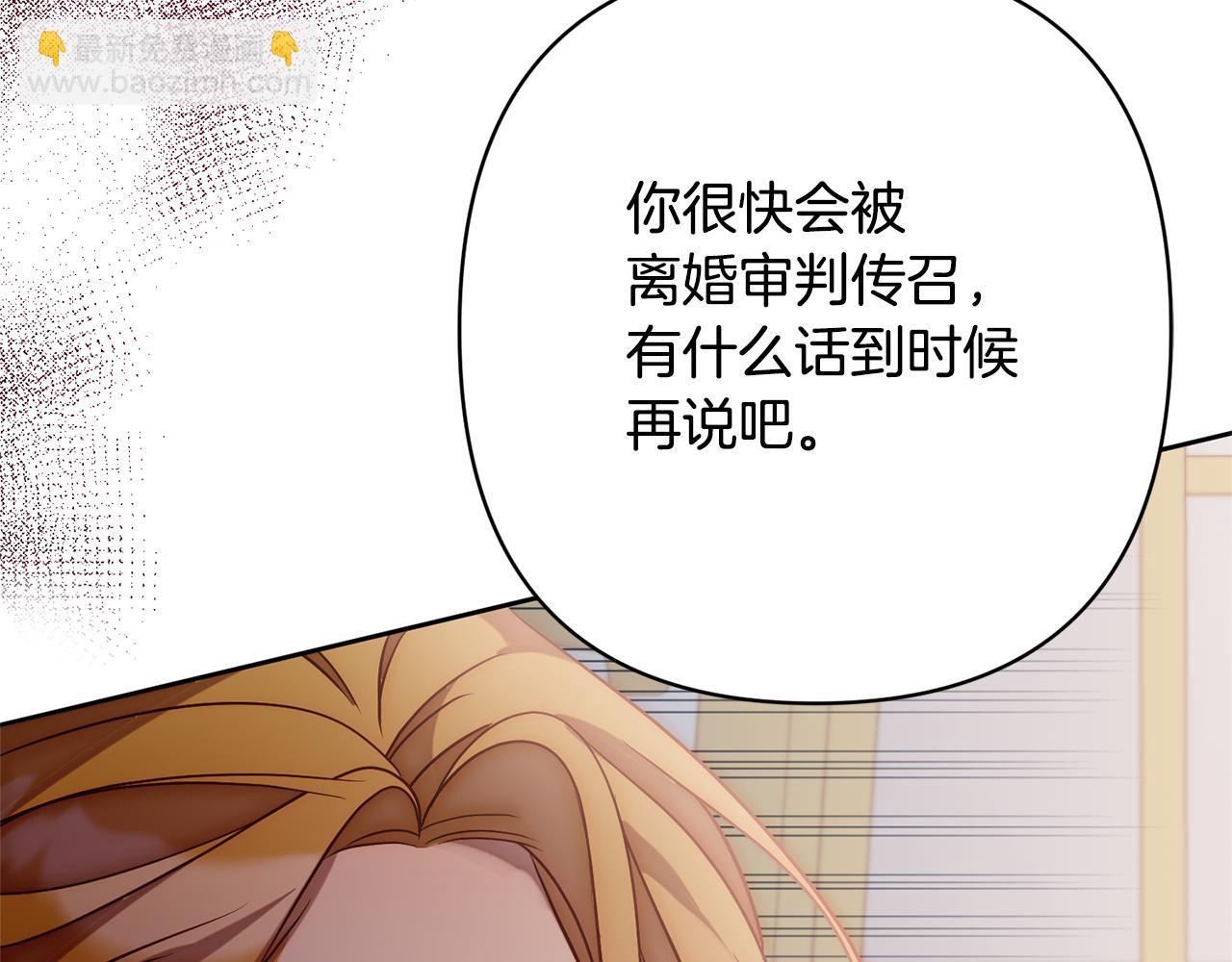 第13话 圣物会揭露真相(1/5)-第13话