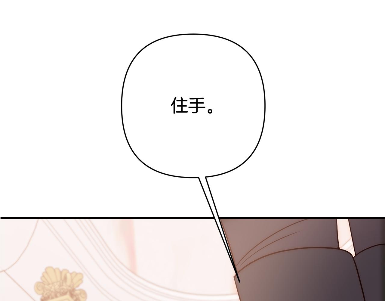 第13话 圣物会揭露真相(1/5)-第13话