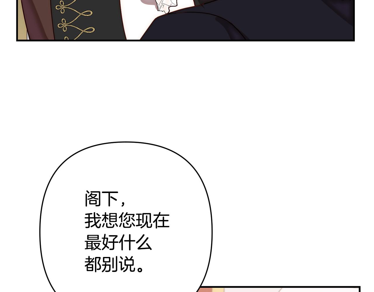 第13话 圣物会揭露真相(1/5)-第13话