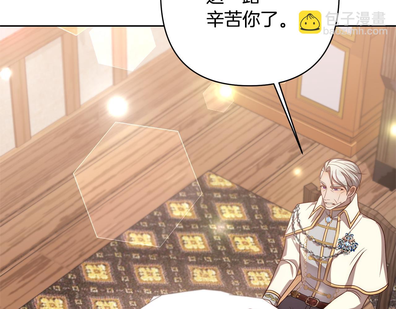 第13话 圣物会揭露真相(1/5)-第13话