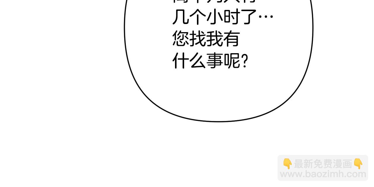 第15话 审判才刚开始(1/5)-第15话