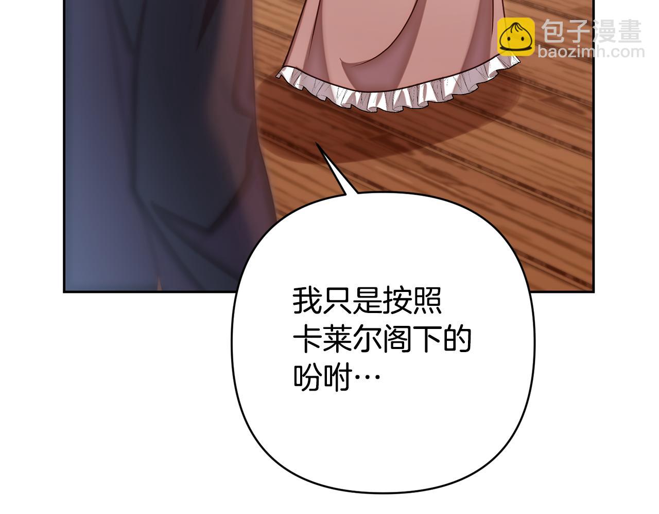 第15话 审判才刚开始(1/5)-第15话