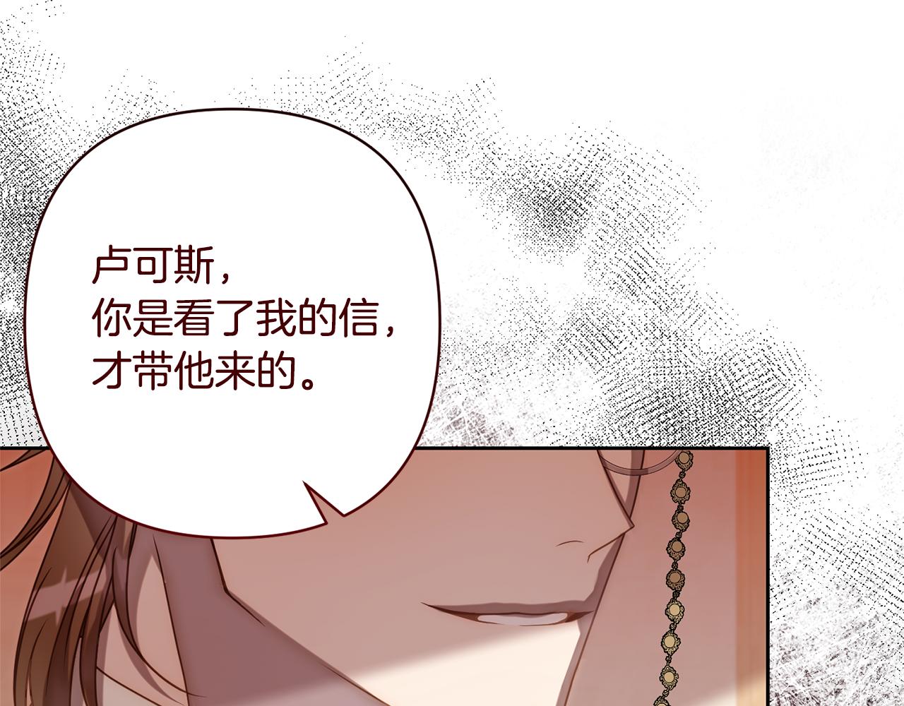 第15话 审判才刚开始(1/5)-第15话