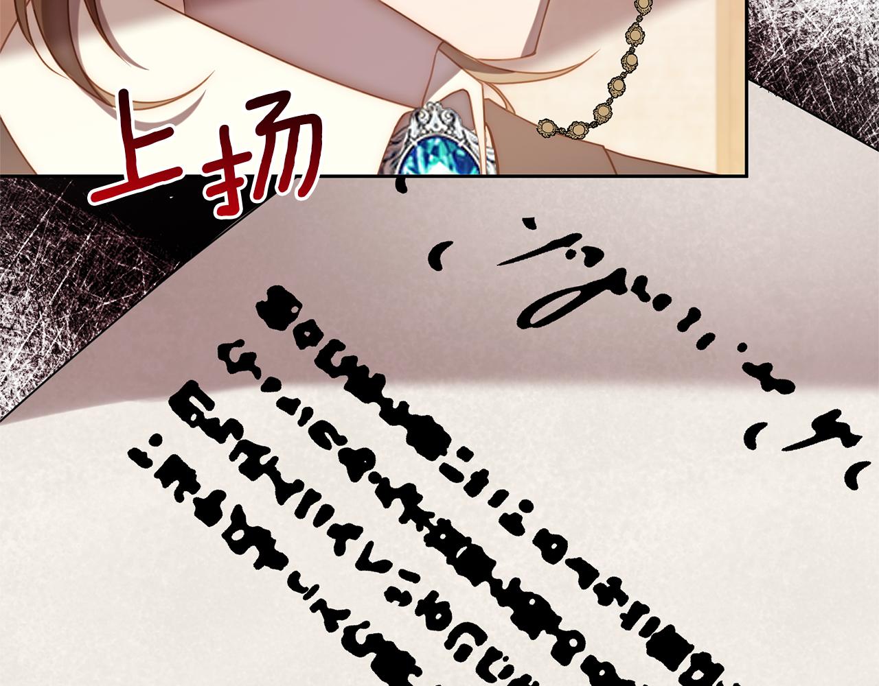 第15话 审判才刚开始(1/5)-第15话