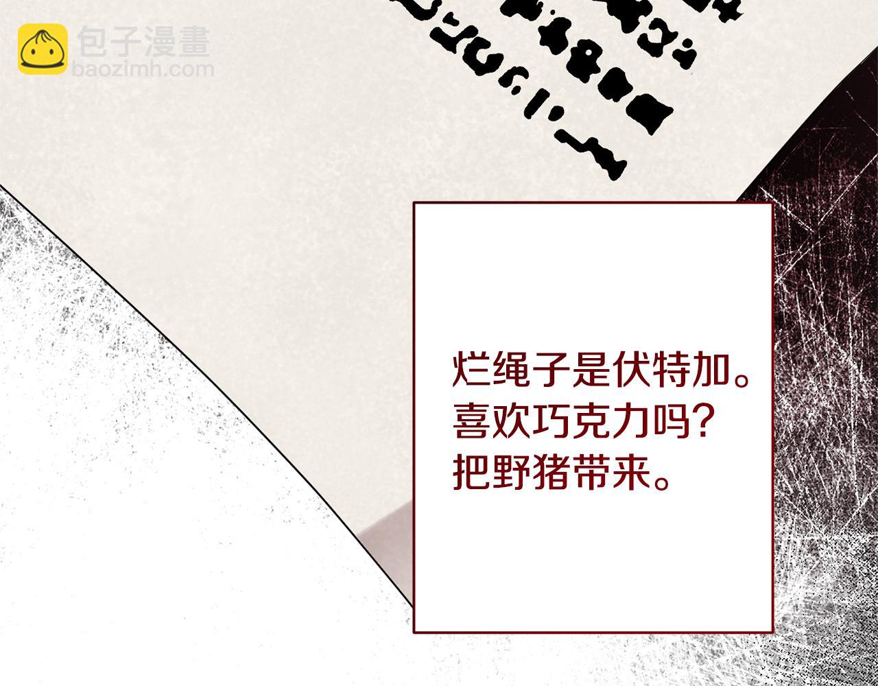 第15话 审判才刚开始(1/5)-第15话