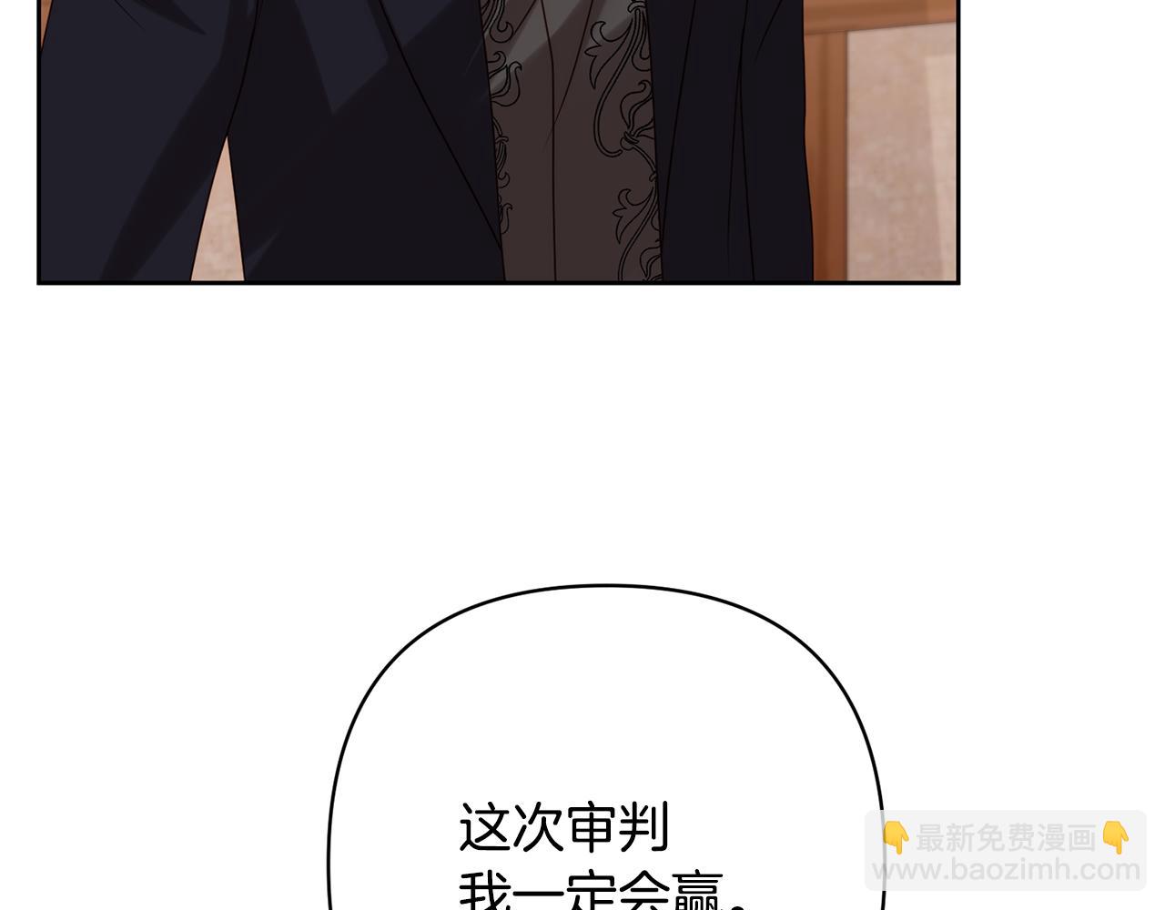 第15话 审判才刚开始(1/5)-第15话