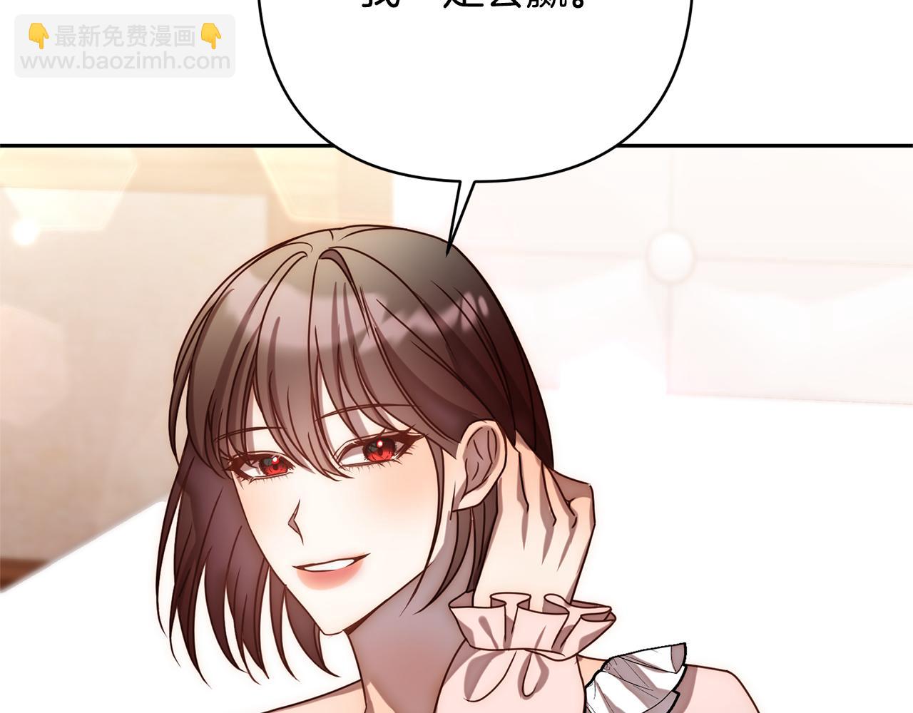 第15话 审判才刚开始(1/5)-第15话