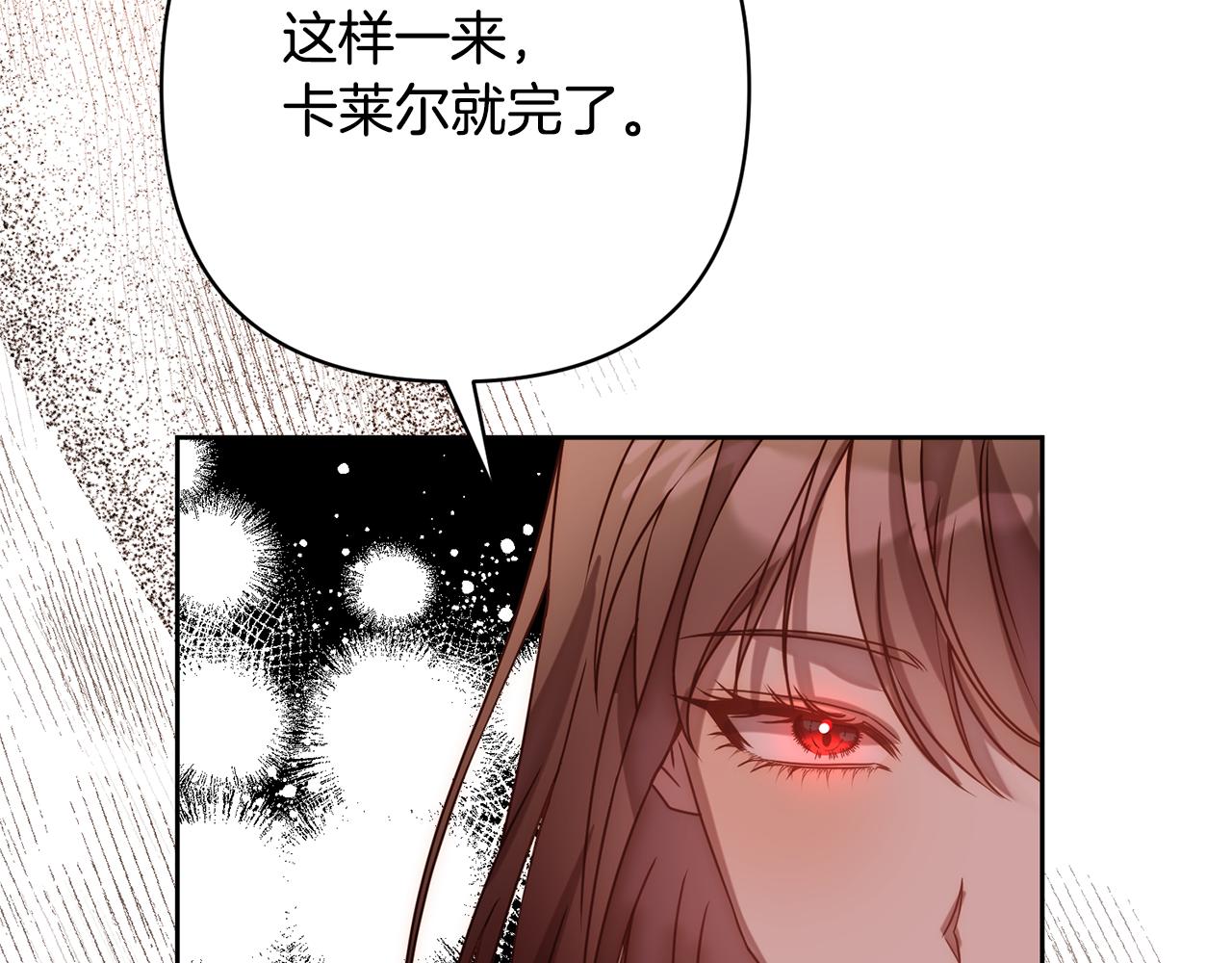 第15话 审判才刚开始(1/5)-第15话